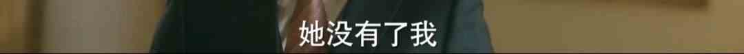 脫離出軌、手撕情敵，《他其實沒有那么愛你》有什么值得一看？？