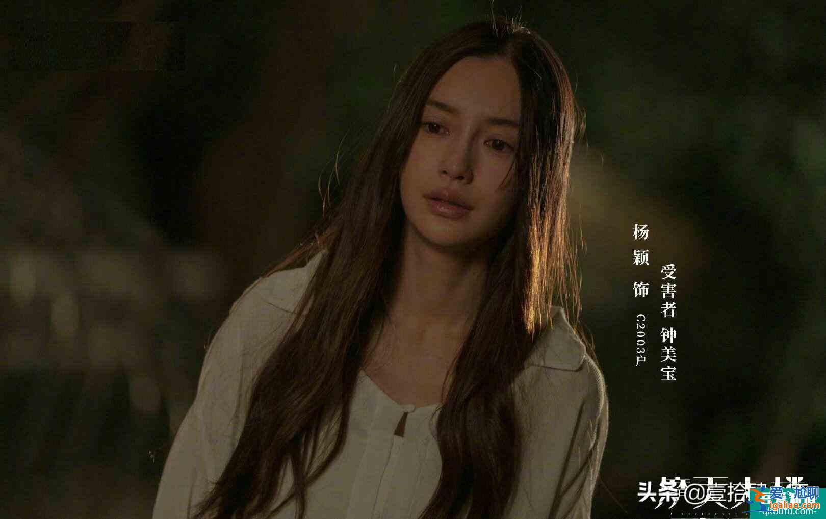 懸疑劇《摩天大樓》，八篇會記憶出怎樣的鐘美寶？