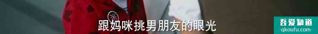 脫離出軌、手撕情敵，《他其實沒有那么愛你》有什么值得一看？？
