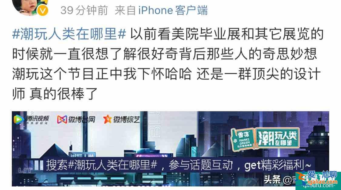 以家人之名齊明月看見(jiàn)凌霄親李尖尖，吳亦凡說(shuō)做主持太難了？
