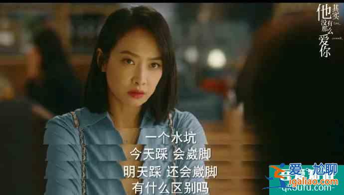 脫離出軌、手撕情敵，《他其實沒有那么愛你》有什么值得一看？？