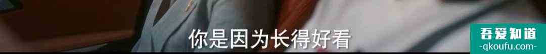 脫離出軌、手撕情敵，《他其實沒有那么愛你》有什么值得一看？？