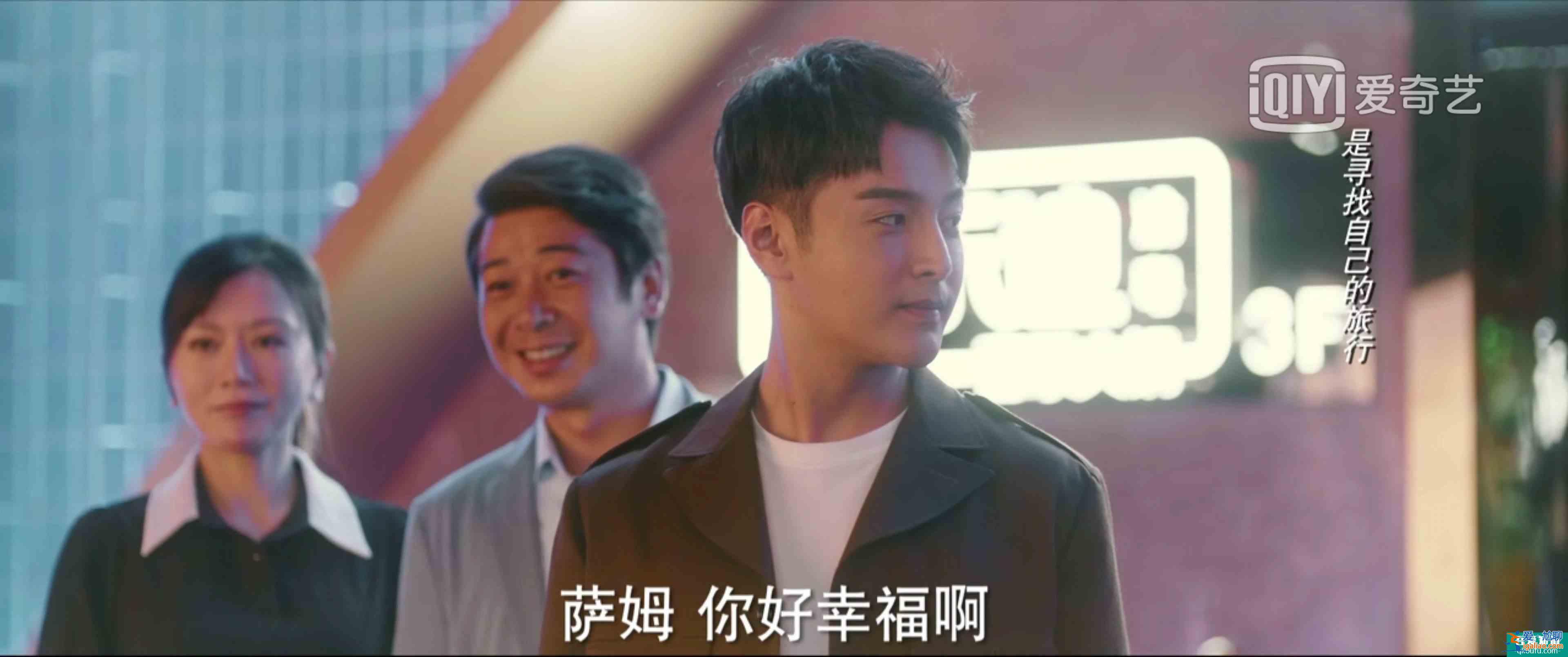 脫離出軌、手撕情敵，《他其實沒有那么愛你》有什么值得一看？？