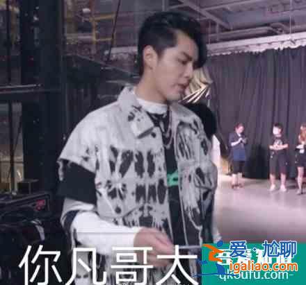 以家人之名齊明月看見(jiàn)凌霄親李尖尖，吳亦凡說(shuō)做主持太難了？