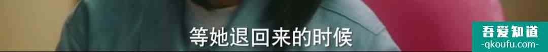 脫離出軌、手撕情敵，《他其實沒有那么愛你》有什么值得一看？？