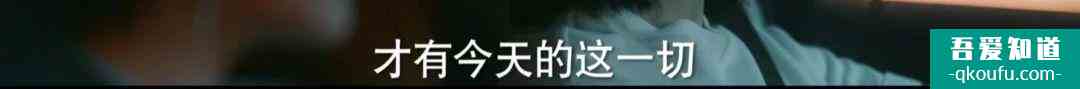 脫離出軌、手撕情敵，《他其實沒有那么愛你》有什么值得一看？？