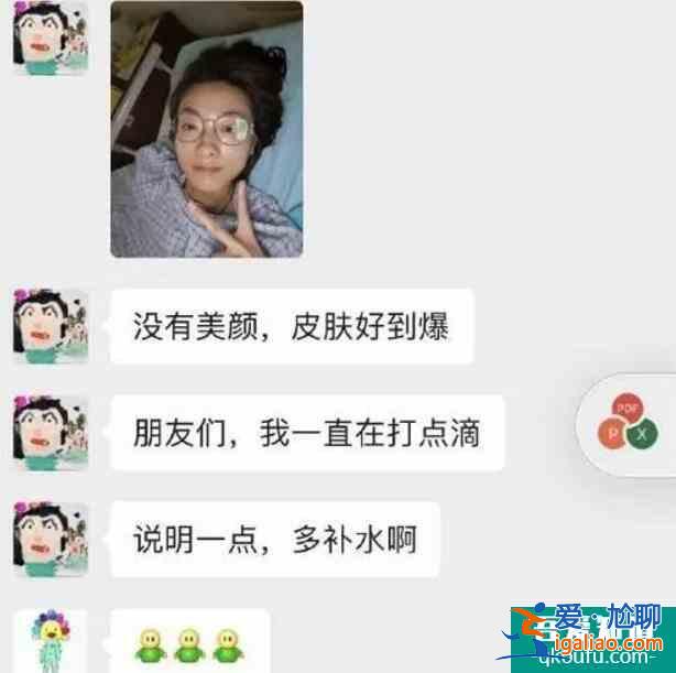 萬(wàn)茜車禍住院后曬自拍 素顏出鏡笑容燦爛狀態(tài)超好？