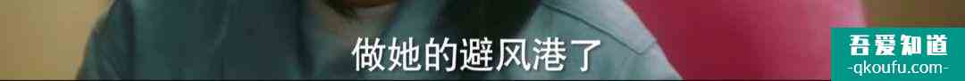 脫離出軌、手撕情敵，《他其實沒有那么愛你》有什么值得一看？？