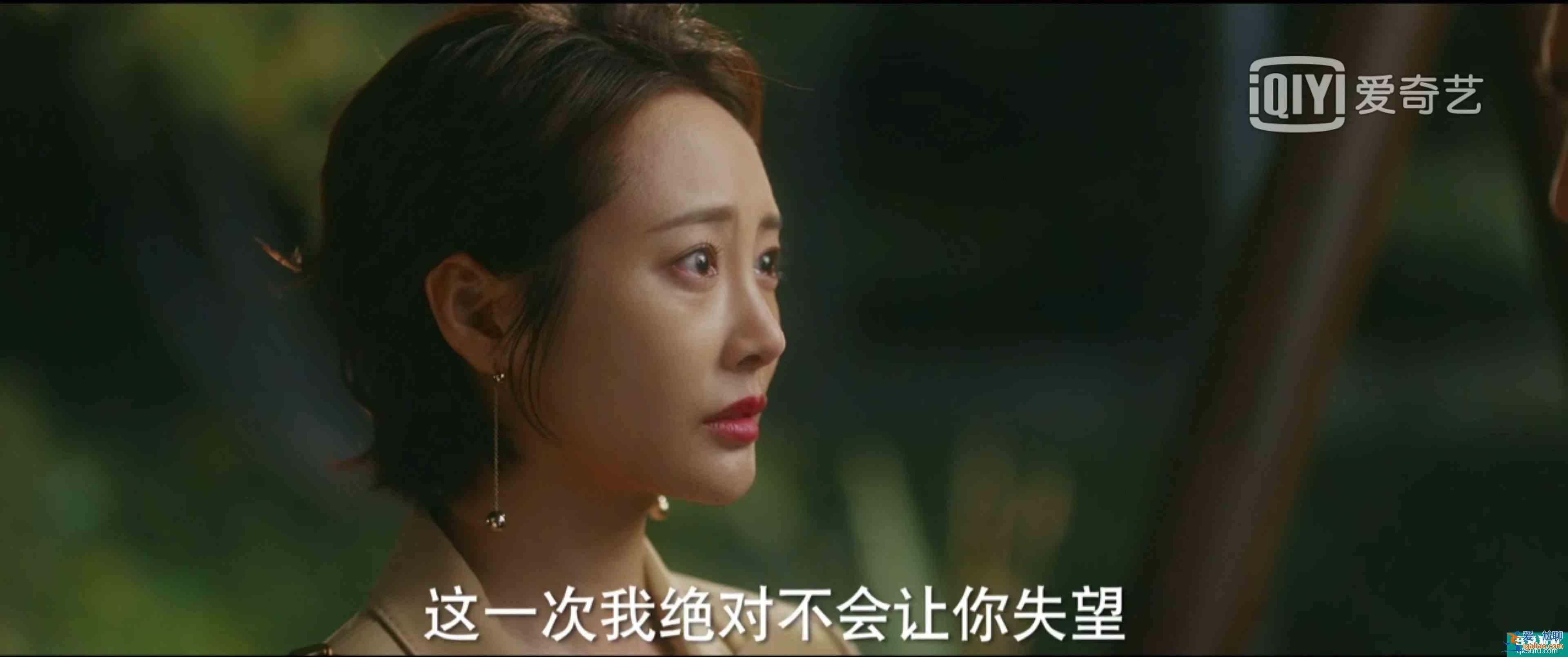 脫離出軌、手撕情敵，《他其實沒有那么愛你》有什么值得一看？？