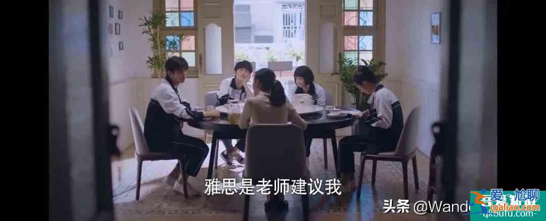 《以家人之名》宋威龍“被迫”留學(xué)新加坡?真香警告? 《以家人之名》宋威龍“被迫”留學(xué)新加坡?真香警告?