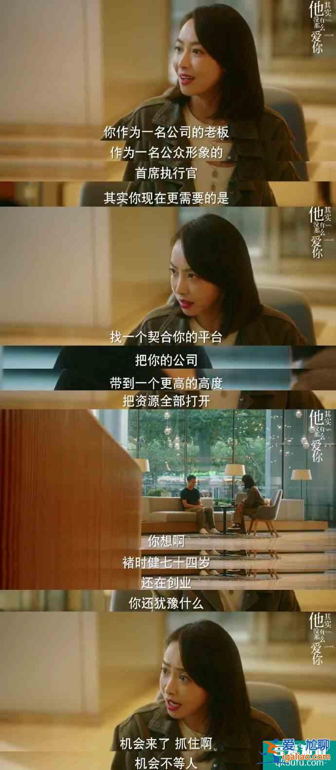 脫離出軌、手撕情敵，《他其實沒有那么愛你》有什么值得一看？？