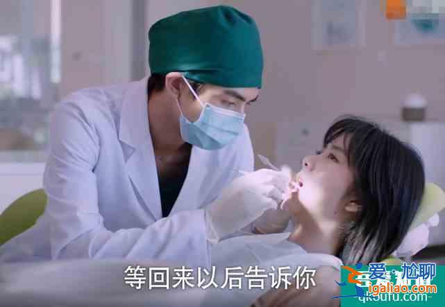 以家人之名：凌霄訂票回家，看清機票信息，得知回多久，觀眾沸騰？
