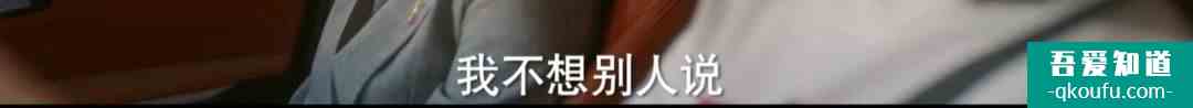脫離出軌、手撕情敵，《他其實沒有那么愛你》有什么值得一看？？