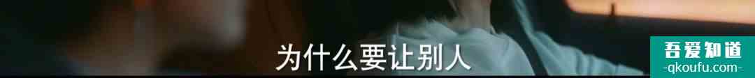 脫離出軌、手撕情敵，《他其實沒有那么愛你》有什么值得一看？？
