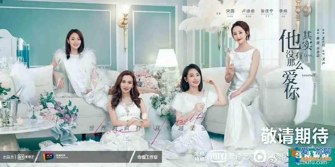 脫離出軌、手撕情敵，《他其實沒有那么愛你》有什么值得一看？？