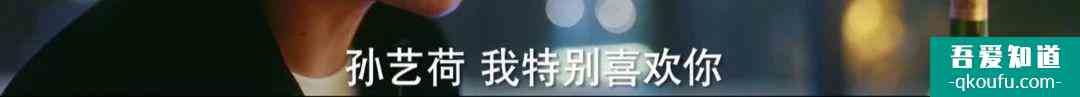 脫離出軌、手撕情敵，《他其實沒有那么愛你》有什么值得一看？？