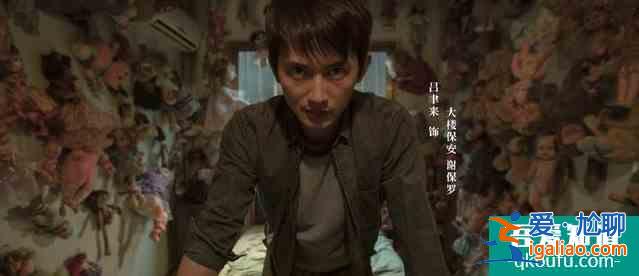 懸疑劇《摩天大樓》，八篇會記憶出怎樣的鐘美寶？