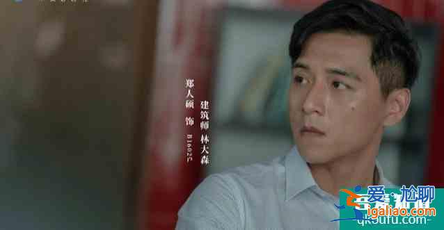 懸疑劇《摩天大樓》，八篇會記憶出怎樣的鐘美寶？