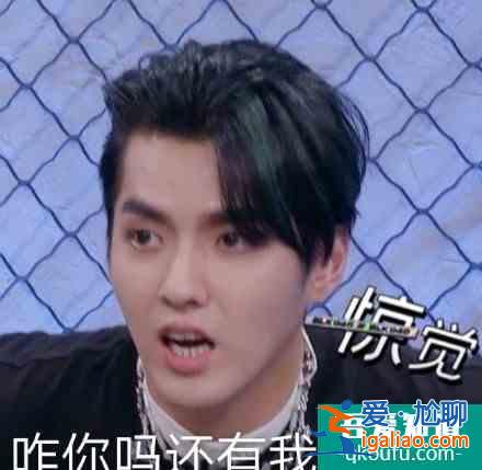 以家人之名齊明月看見(jiàn)凌霄親李尖尖，吳亦凡說(shuō)做主持太難了？