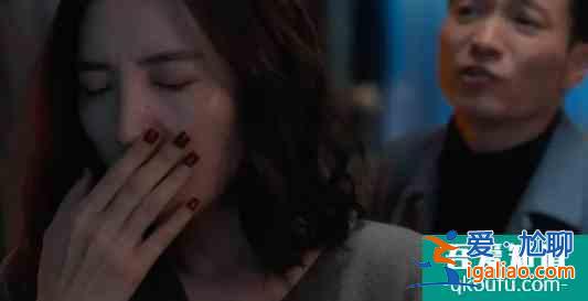 婚姻懸疑劇《白色月光》，為什么中年男人不敢讓妻子看？太隱秘？