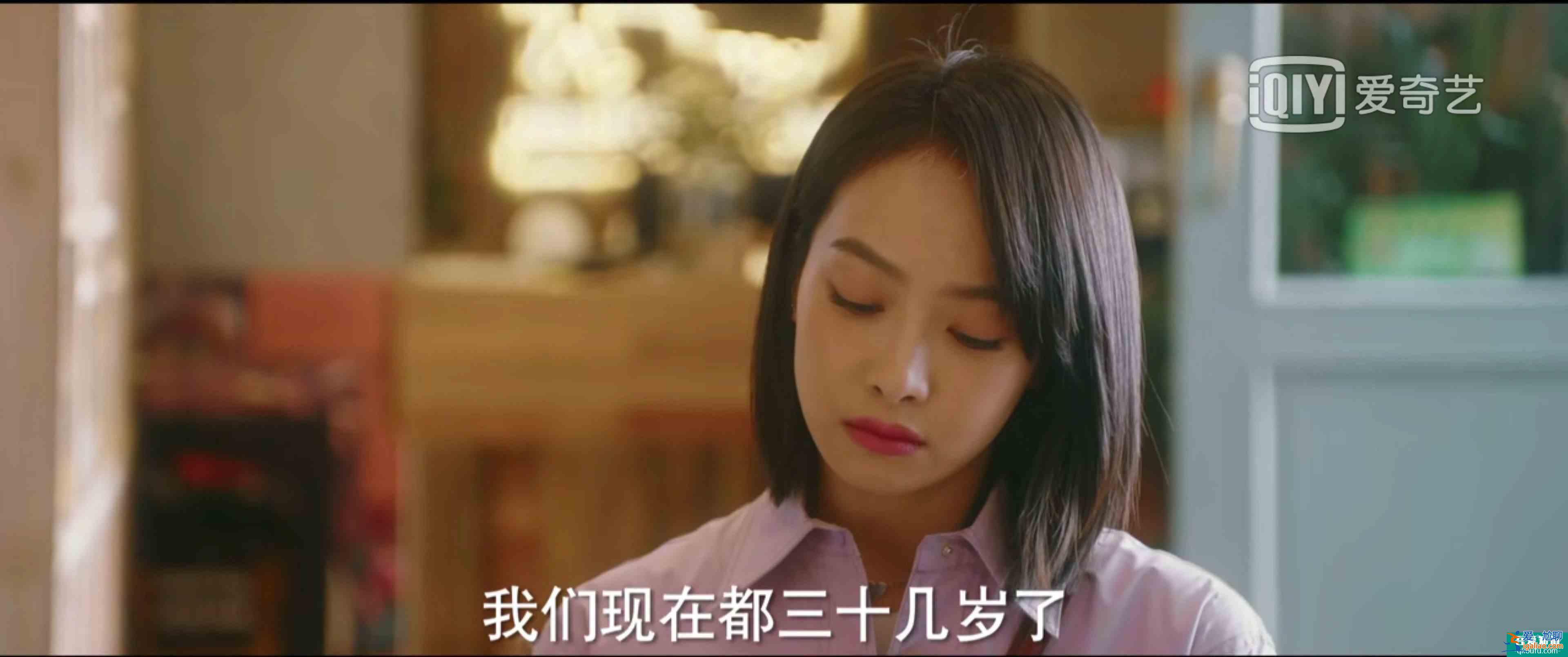 脫離出軌、手撕情敵，《他其實沒有那么愛你》有什么值得一看？？