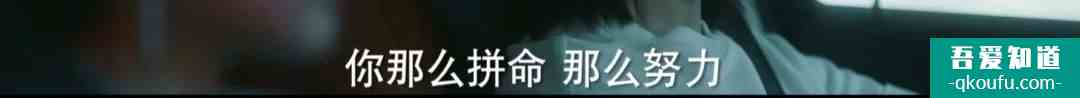 脫離出軌、手撕情敵，《他其實沒有那么愛你》有什么值得一看？？