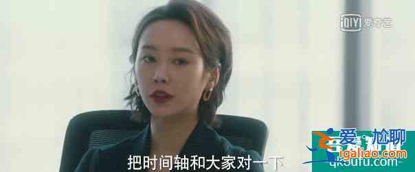脫離出軌、手撕情敵，《他其實沒有那么愛你》有什么值得一看？？