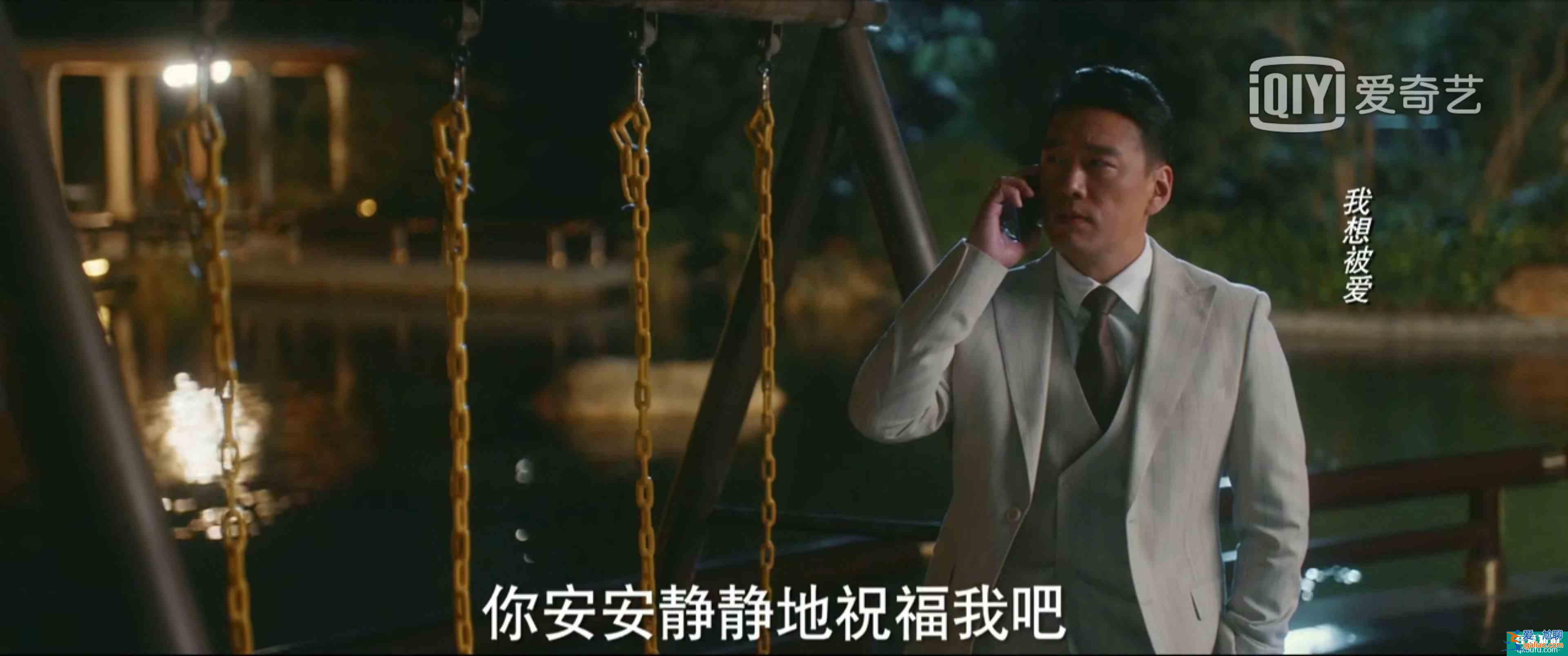 脫離出軌、手撕情敵，《他其實沒有那么愛你》有什么值得一看？？