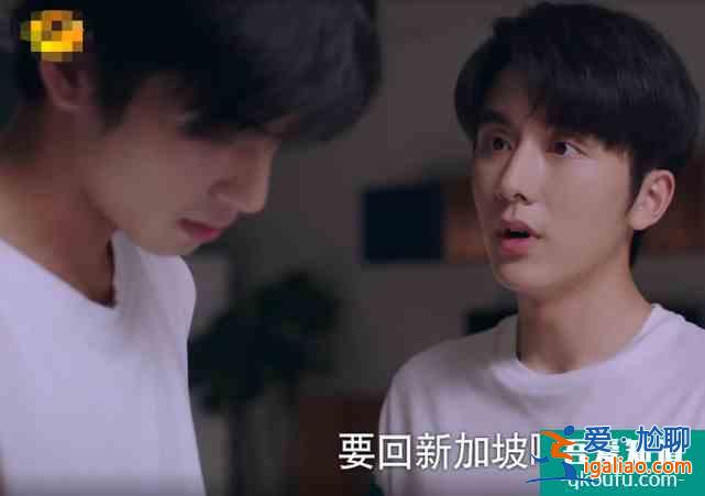 以家人之名：凌霄訂票回家，看清機票信息，得知回多久，觀眾沸騰？