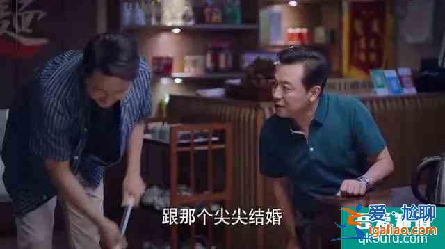 以家人之名：陳婷一系列行為，都是有目的的，將來說不定得感謝她？