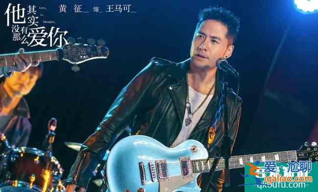 其實(shí)他沒(méi)有那么愛(ài)你：戀愛(ài)讓人“傷筋動(dòng)骨”，她們的表現(xiàn)值得一提？
