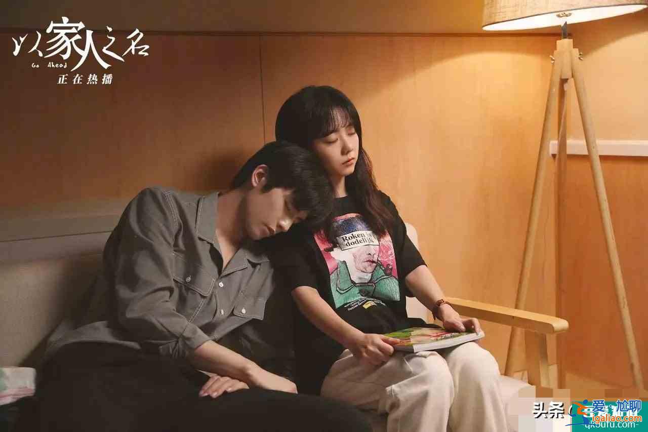 以家人之名：陳婷一系列行為，都是有目的的，將來說不定得感謝她？