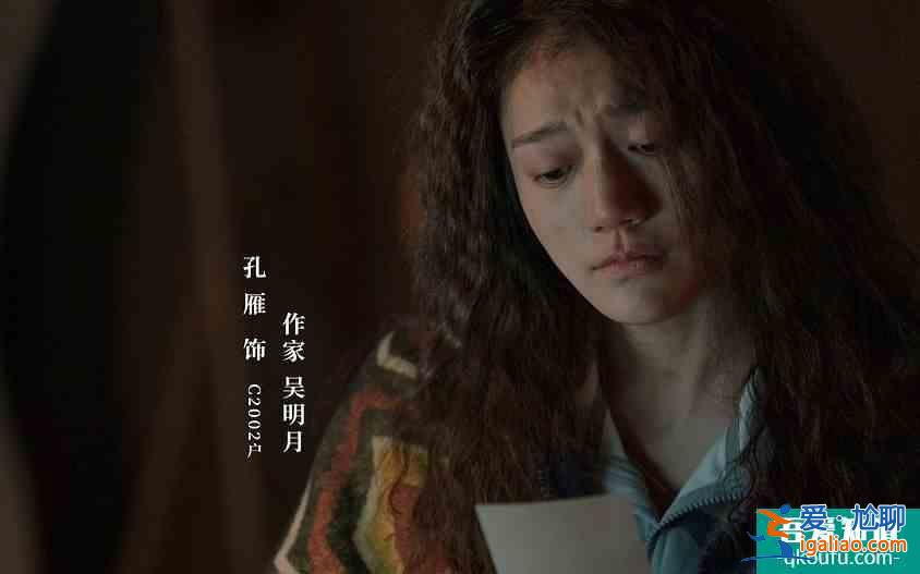 《摩天大樓》楊穎“領盒飯”，導演說她會出現(xiàn)在證人記憶里？