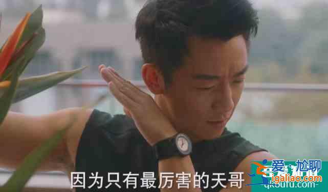 他其實沒有那么愛你:粉上了宋茜鄭凱、張佳寧王爍鑫這2組CP? 他其實沒有那么愛你:粉上了宋茜鄭凱、張佳寧王爍鑫這2組CP?