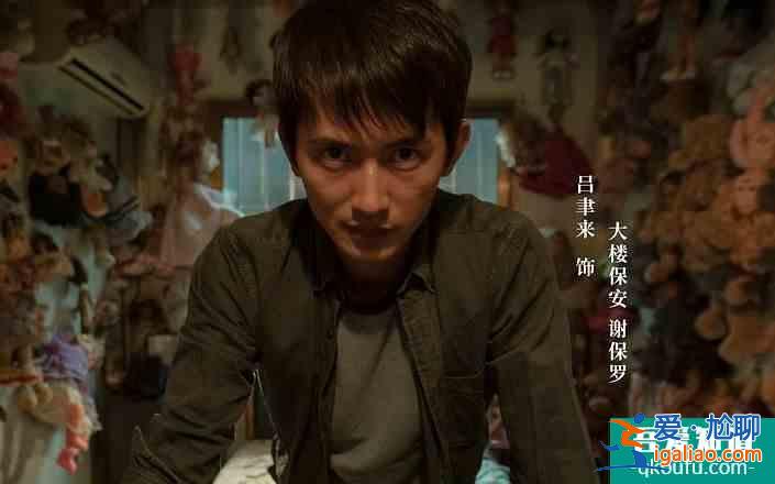 《摩天大樓》楊穎“領盒飯”，導演說她會出現(xiàn)在證人記憶里？