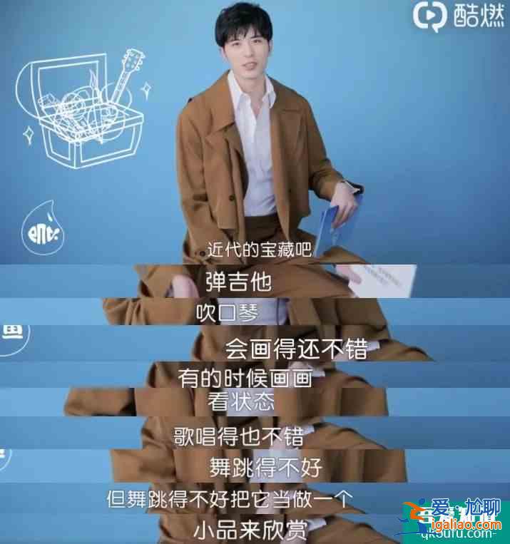 是《且聽鳳鳴》里的冷面傲嬌圣子君臨淵，更是自在生活的快樂水豚先？