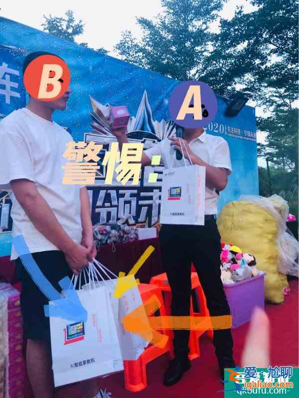 福州八卦避雷“狀元快車”學習機的套路!? 福州八卦避雷“狀元快車”學習機的套路!?