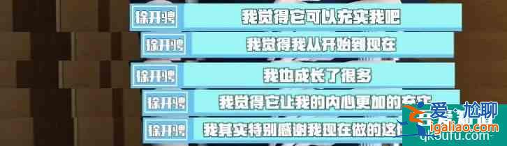 是《且聽鳳鳴》里的冷面傲嬌圣子君臨淵，更是自在生活的快樂水豚先？
