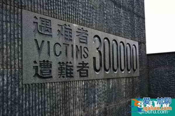2021南京大屠殺紀念館需要預約嗎 南京大屠殺紀念館怎么去？