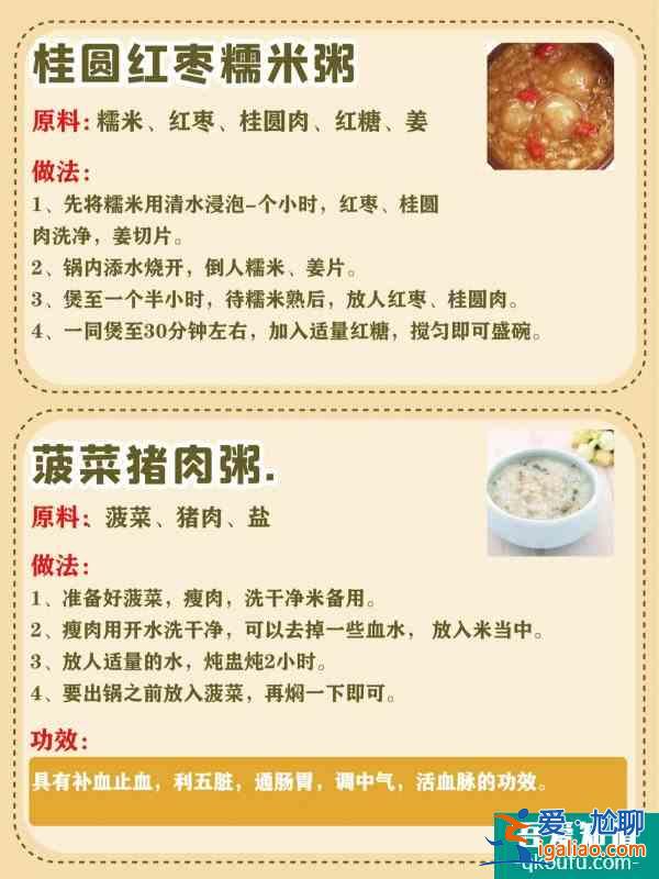 明星產(chǎn)后催奶漲奶不長肉月子餐|月子餐食譜？