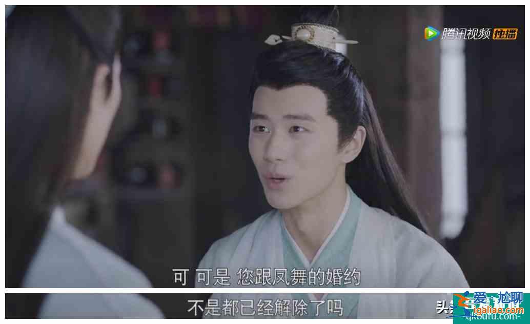 看了幾集《且聽鳳鳴》，楊超越演技居然還行？