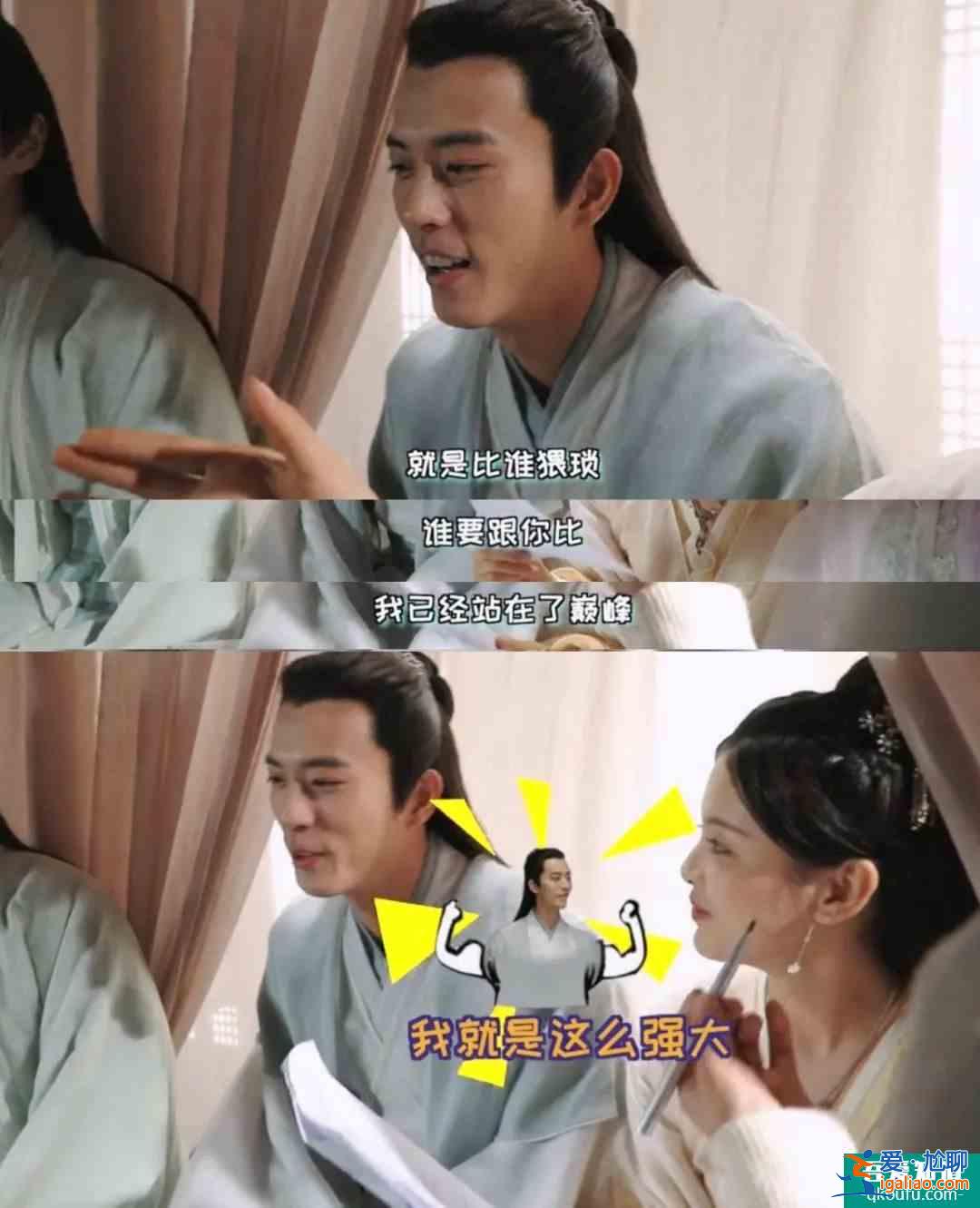 是《且聽鳳鳴》里的冷面傲嬌圣子君臨淵，更是自在生活的快樂水豚先？