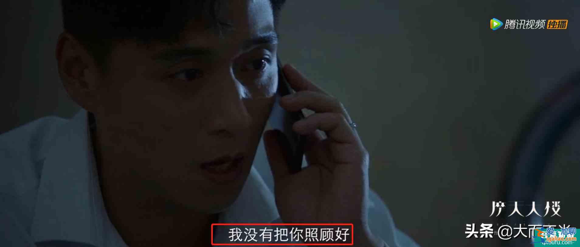 摩天大樓：高檔公寓發(fā)現(xiàn)一名女尸，警方發(fā)現(xiàn)其背后藏著很深的秘密？