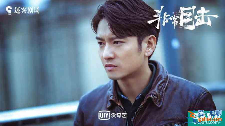 劇荒福音：《非常目擊》，燒腦懸疑，袁文康“眼神殺“追兇？