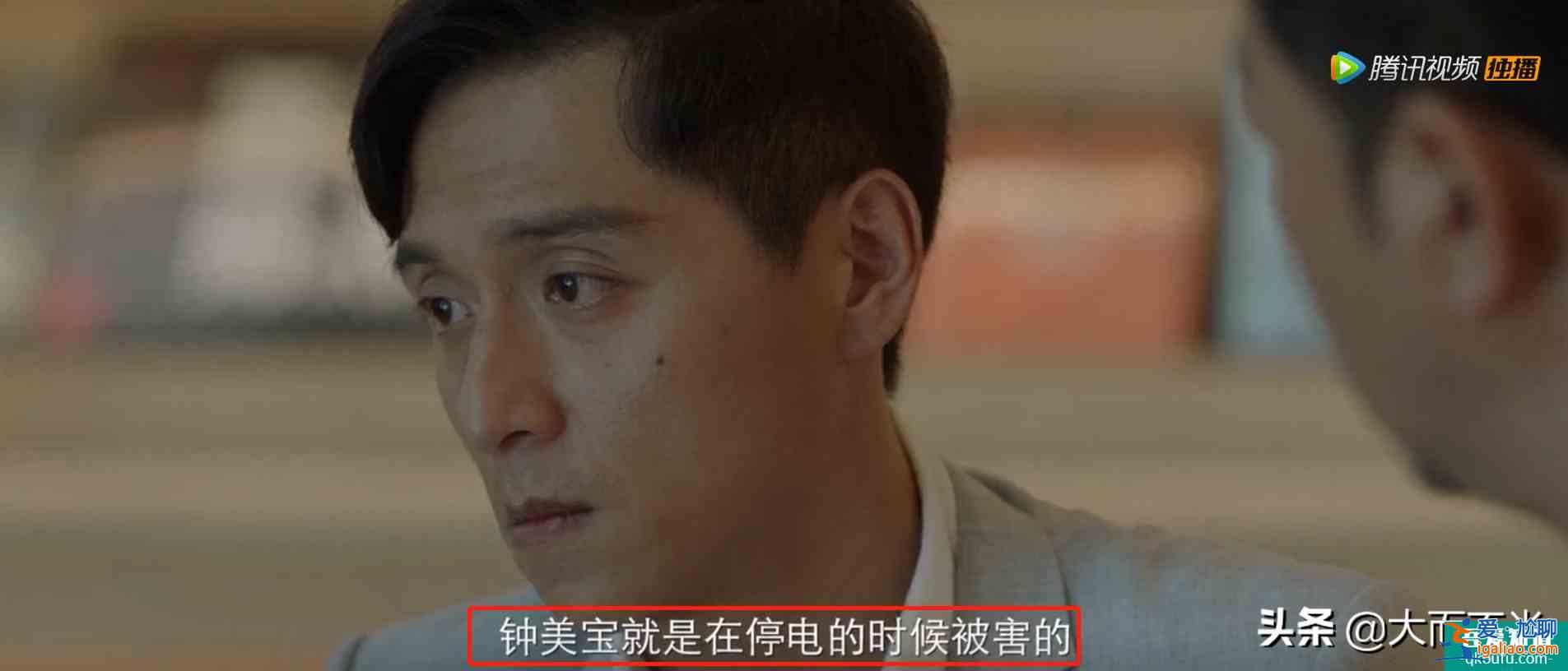 摩天大樓：高檔公寓發(fā)現(xiàn)一名女尸，警方發(fā)現(xiàn)其背后藏著很深的秘密？