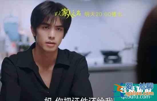 《以家人之名》本以為陳婷的極限是瘋言瘋語，沒想到啊？