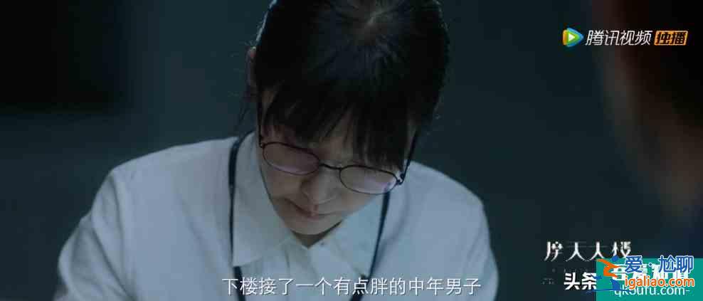 摩天大樓：高檔公寓發(fā)現(xiàn)一名女尸，警方發(fā)現(xiàn)其背后藏著很深的秘密？