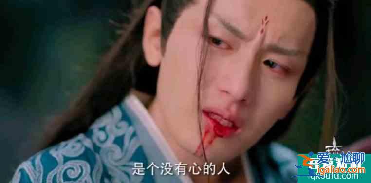 《琉璃》禹司鳳讓人心疼，反復(fù)甜虐，越看越上頭？