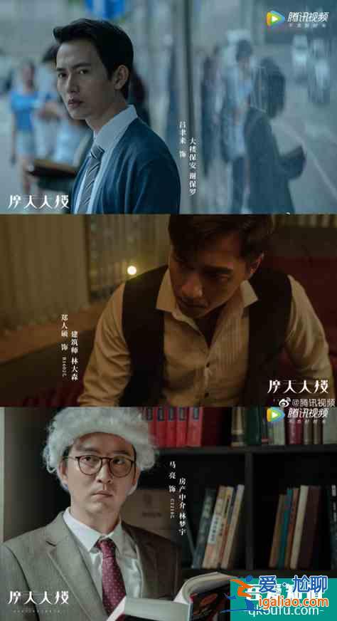 《摩天大樓》的追兇“羅生門”終于不是懸疑劇老套路？