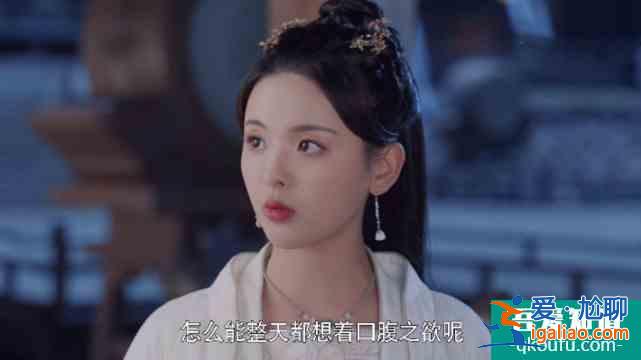且聽鳳鳴：吃飯這件小事，透露出鳳舞對君臨淵和御冥夜的區(qū)別對待？